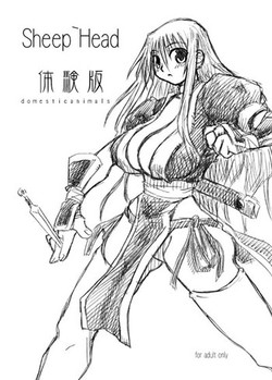 Download Sheep' Head. Taikenhan