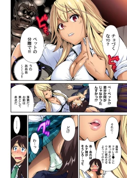 Page 134 of Oretoku Shuugakuryokou ~Otoko wa Jyosou shita Ore dake!! Ch. 1-07