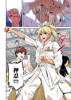 Page 214 of Oretoku Shuugakuryokou ~Otoko wa Jyosou shita Ore dake!! | 超好康修學旅行～我男扮女裝開後宮!! Ch. 30-36