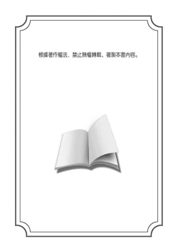 Page 56 of Oretoku Shuugakuryokou ~Otoko wa Jyosou shita Ore dake!! | 超好康修學旅行～我男扮女裝開後宮!! Ch. 30-36