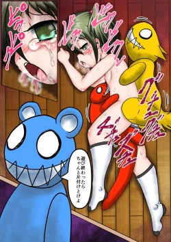 Page 21 of Shokuchuudoku Stuffed XXX R