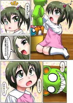 Page 2 of Shokuchuudoku Stuffed XXX R