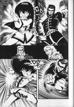 Page 141 of Gekisatsu! Uchuuken 6