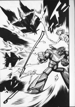 Page 53 of Gekisatsu! Uchuuken 6