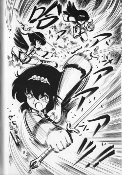 Page 54 of Gekisatsu! Uchuuken 6