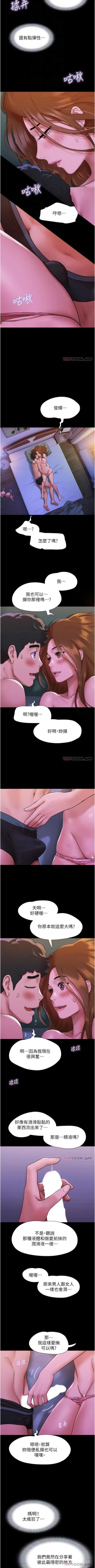 Page 20 of Can not miss 01-07 chi