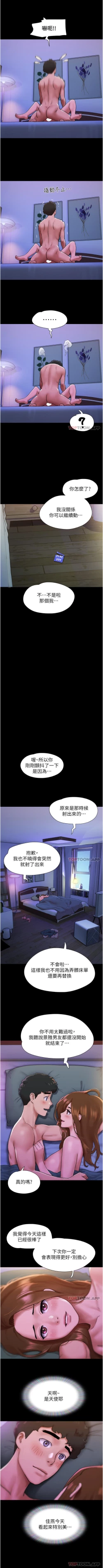 Page 25 of Can not miss 01-07 chi