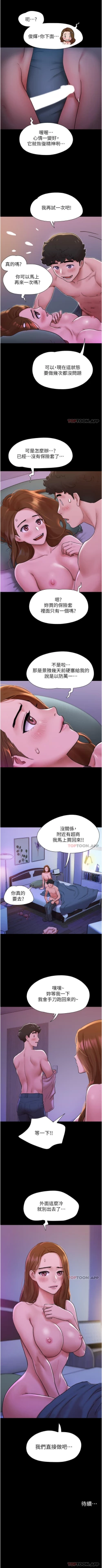 Page 26 of Can not miss 01-07 chi