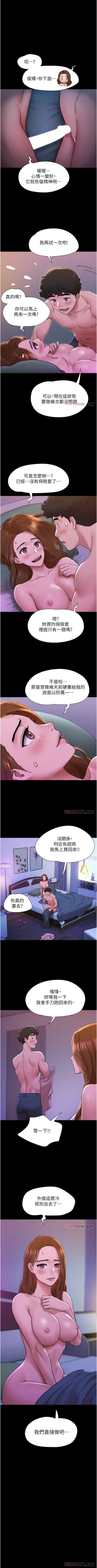 Page 27 of Can not miss 01-07 chi