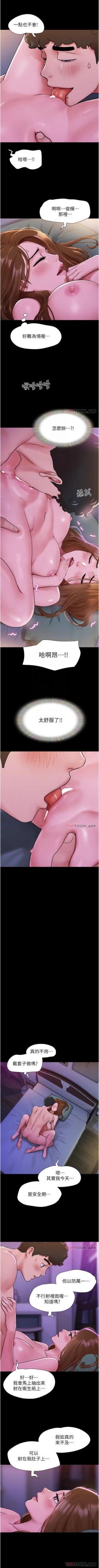 Page 29 of Can not miss 01-07 chi