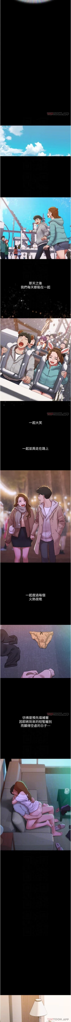 Page 33 of Can not miss 01-07 chi