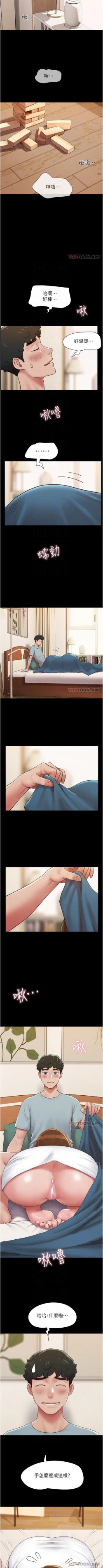 Page 34 of Can not miss 01-07 chi