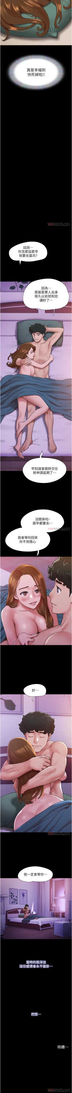 Page 37 of Can not miss 01-07 chi