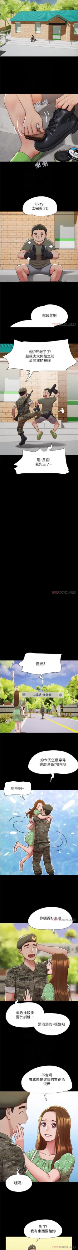 Page 39 of Can not miss 01-07 chi