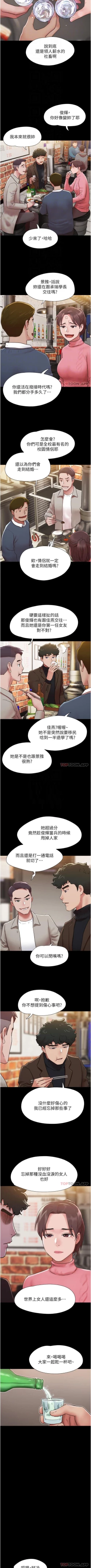 Page 45 of Can not miss 01-07 chi