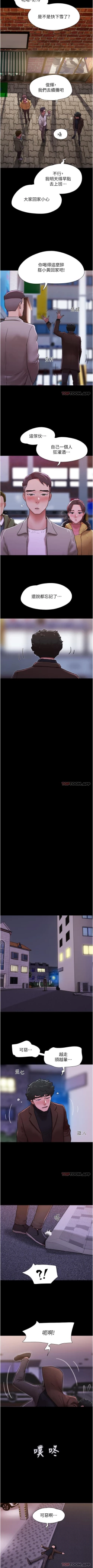 Page 46 of Can not miss 01-07 chi