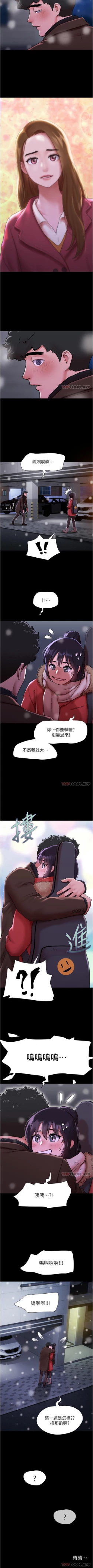 Page 48 of Can not miss 01-07 chi