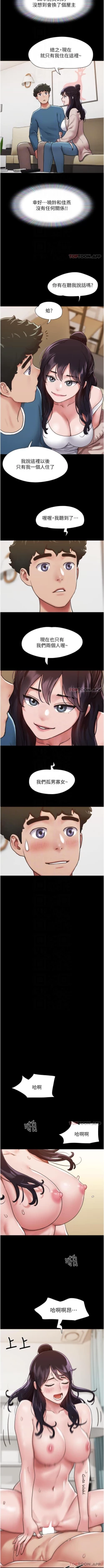 Page 56 of Can not miss 01-07 chi