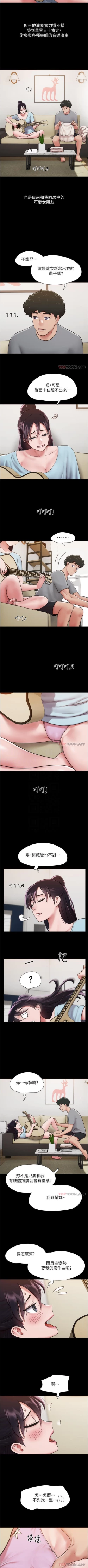 Page 63 of Can not miss 01-07 chi