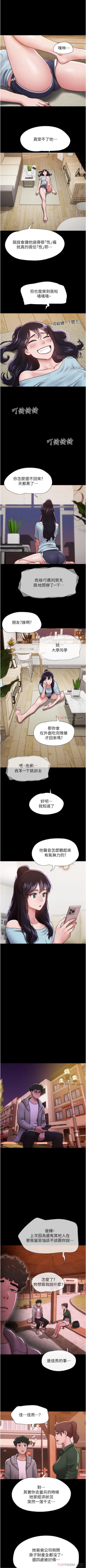 Page 69 of Can not miss 01-07 chi