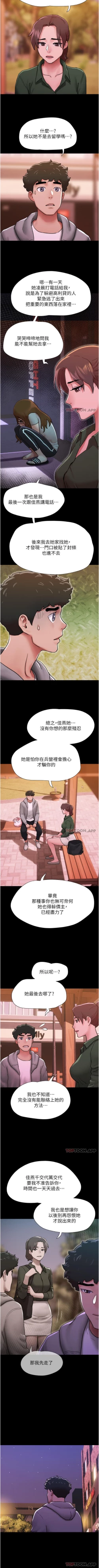 Page 70 of Can not miss 01-07 chi