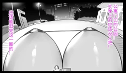 Page 11 of 乳牛出行