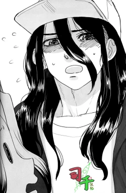 Page 5 of Sharyō Tenken no Tame Teisha Itashimasu - Dr. Stone dj