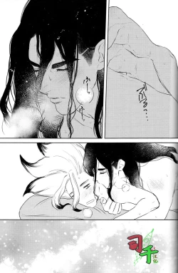 Page 30 of Super Ultra Hyper Miracle Romantic - Dr. Stone dj