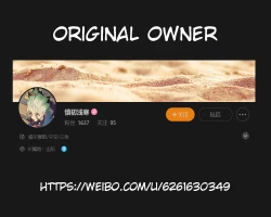 Page 34 of Super Ultra Hyper Miracle Romantic - Dr. Stone dj