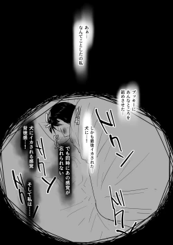 Page 43 of Tomodachi no pettoto