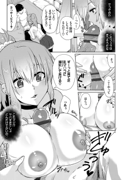 Page 28 of Happy End