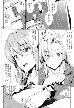 Page 178 of Oppai Infinity!