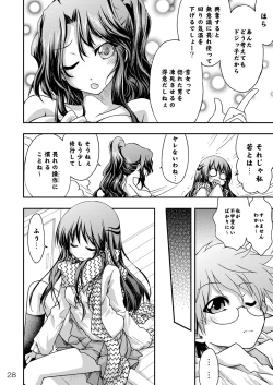 Page 29 of Ayakashi Yuki