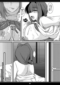 Page 31 of Oreteki Galaxian Explosion