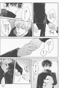 Page 25 of aitokakoitoka