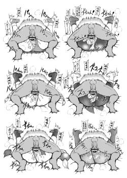 Page 20 of Shikijou Toui