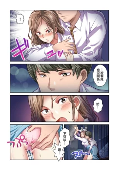 Page 122 of Tsuma no Himitsu, Urimasu. | 我賣了、妻子的秘密。