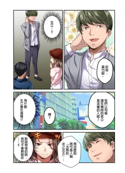 Page 140 of Tsuma no Himitsu, Urimasu. | 我賣了、妻子的秘密。