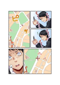 Page 22 of Tsuma no Himitsu, Urimasu. | 我賣了、妻子的秘密。