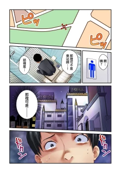 Page 27 of Tsuma no Himitsu, Urimasu. | 我賣了、妻子的秘密。