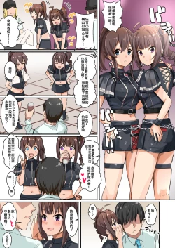 Page 3 of MILLIERO 06