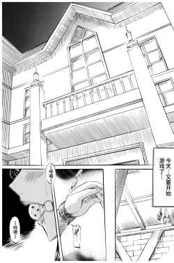 Page 22 of SLAVE CAT's  DX+