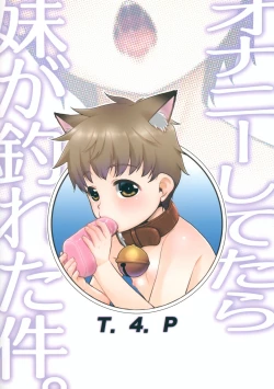 Page 22 of Onani shitetara Imouto ga Tsureta Ken.