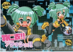 Page 1 of Hanii!! Flash!!