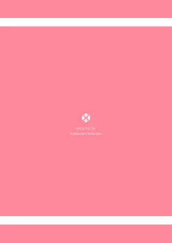 Page 24 of Sei to Sei-na Imouto to.