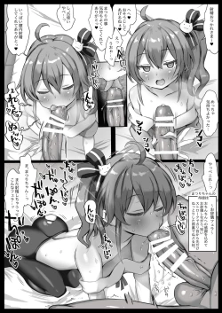 Page 4 of Matsuri-chan DekaChin Kijoui