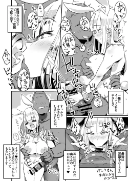Page 14 of Haha Mizugi vol.1~3