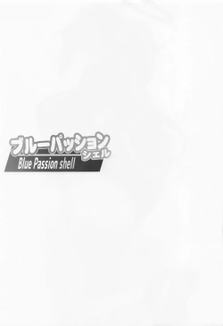 Page 23 of Blue Passion shell