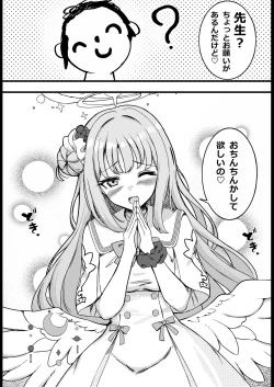 Page 1 of Renshuu