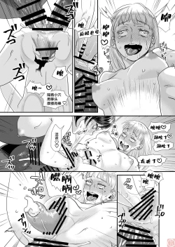 Page 20 of Yunaman after BBC Training Edition